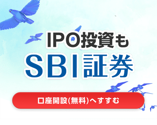 SBI証券